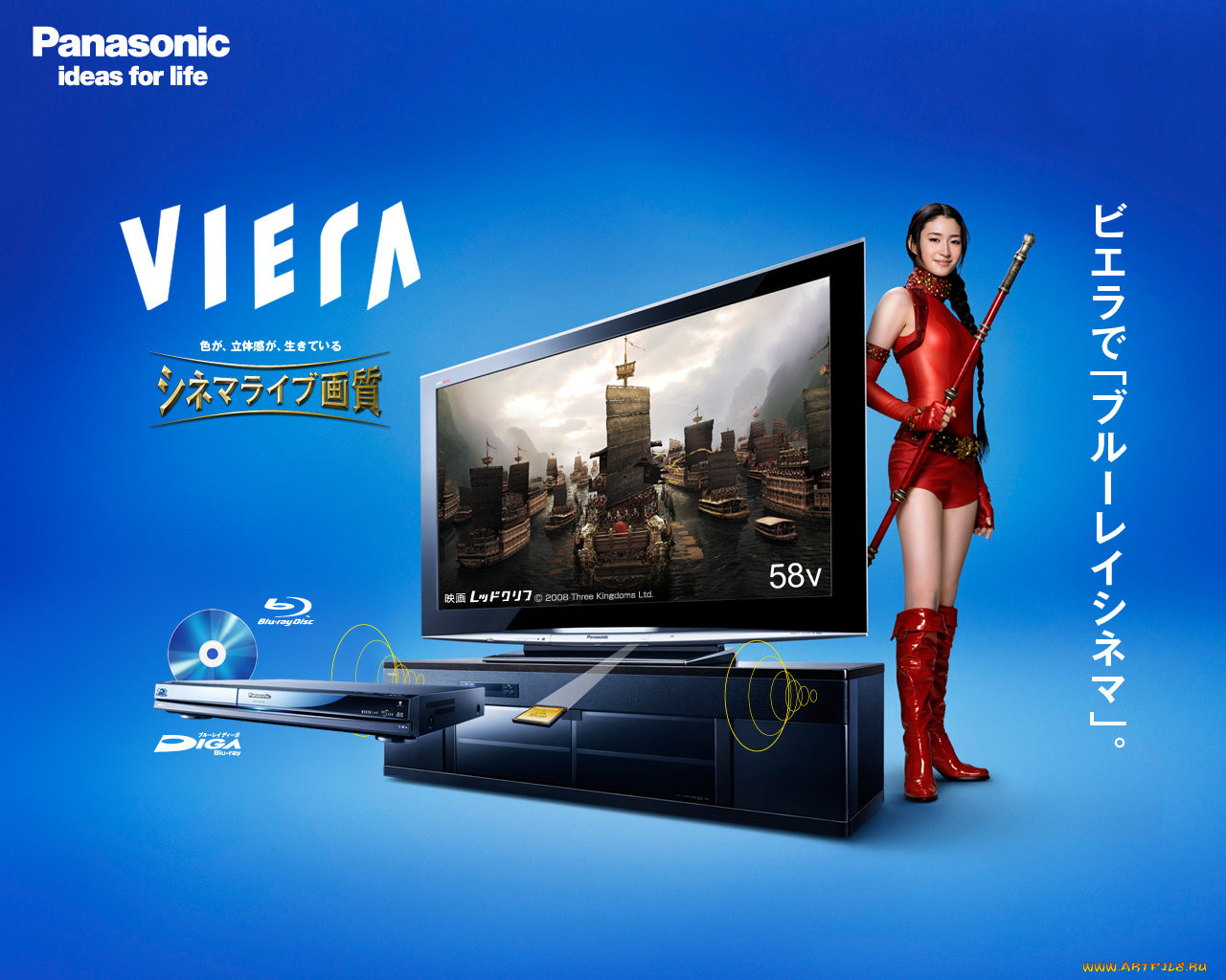 , panasonic